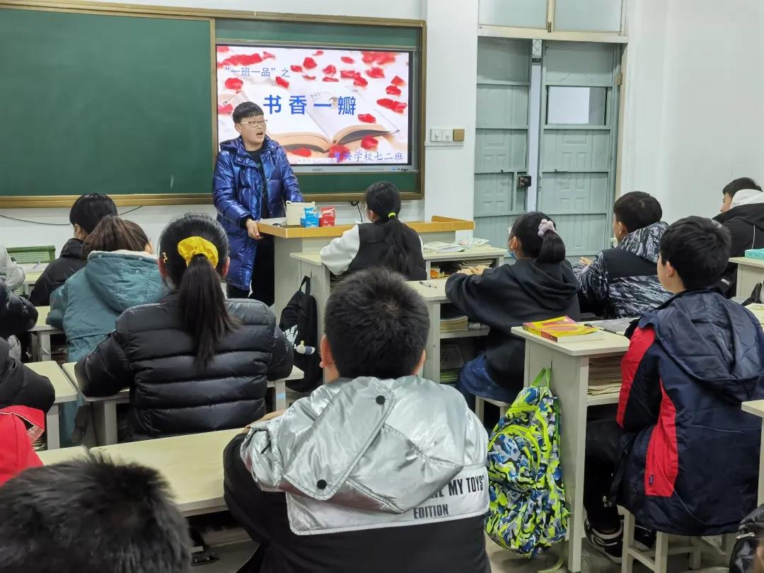 一班一品 全面开花 | 洛阳复兴学校幸福德育成果展示