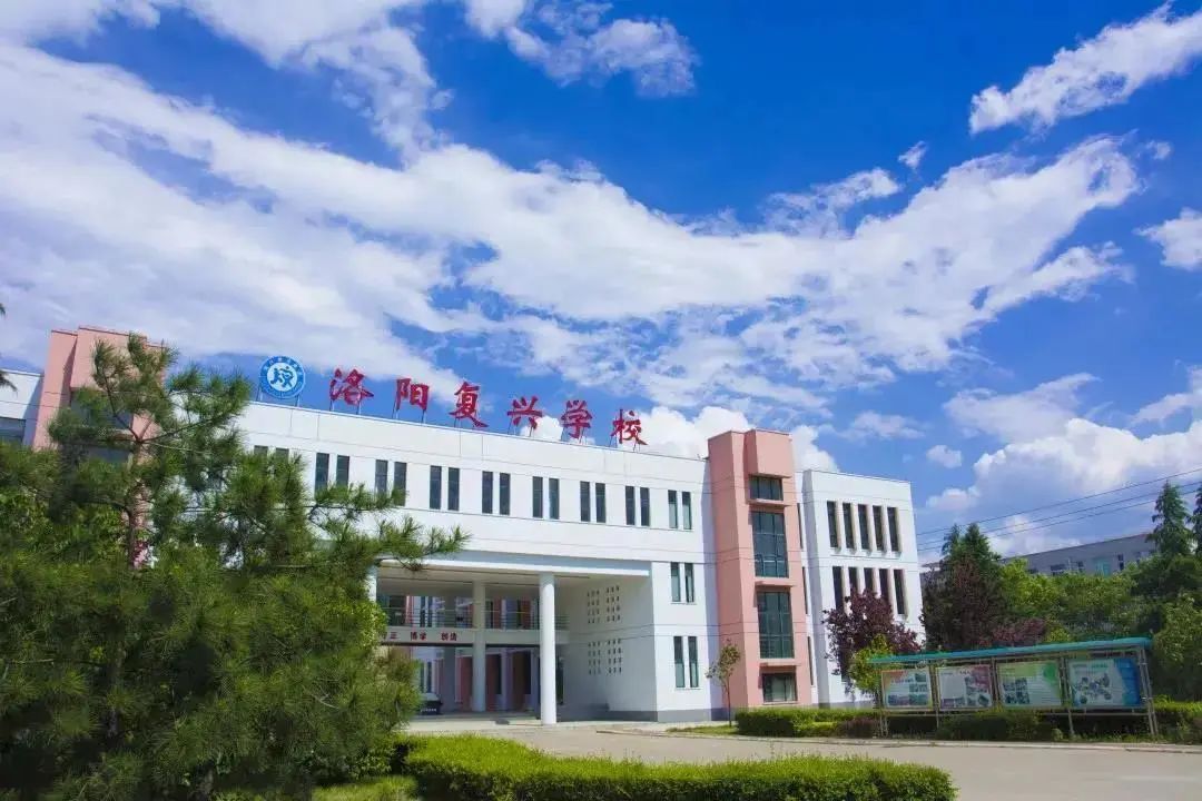 聆听书的声音（第九期：牧场之国）丨洛阳复兴学校