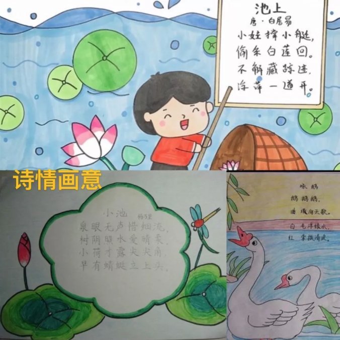 小学部丨兴趣课招募 第二站