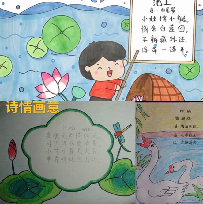 小学部社团课招募开始啦！【第二站】|| 洛阳复兴学校