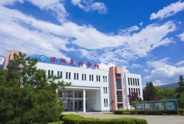 洛阳复兴学校2023年教师招聘启事